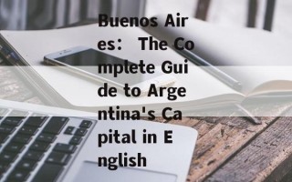Buenos Aires： The Complete Guide to Argentina's Capital in English